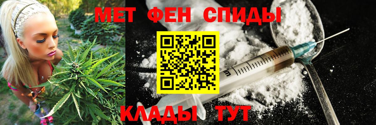 Амфетамин  АМФЕТАМИН VHQ  Вход с VPN  Амфетамин  нарко площадка клад  Гатчина 