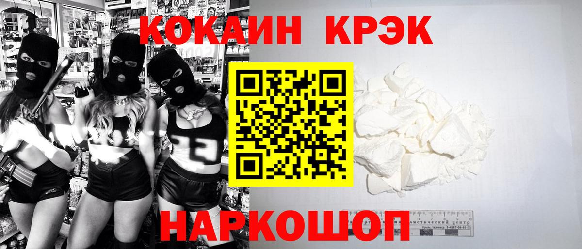 Cocaine Эквадор Гатчина