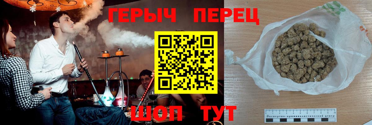Героин Афган Гатчина