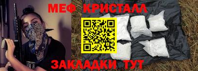 синтетический гашиш Ярцево