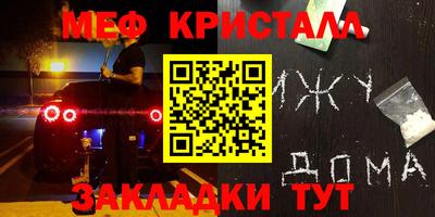apvp Янаул