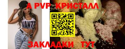 синтетический гашиш Ярцево