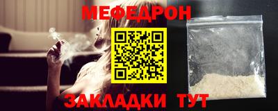 apvp Янаул