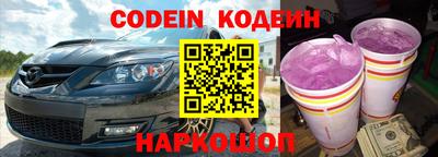 apvp Янаул