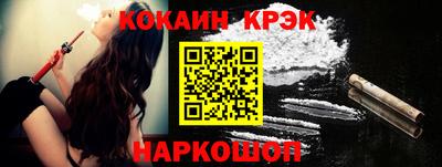 синтетический гашиш Ярцево