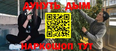 синтетический гашиш Ярцево