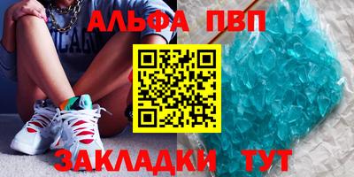 синтетический гашиш Ярцево