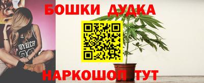 синтетический гашиш Ярцево