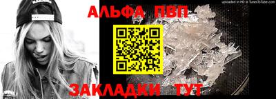 синтетический гашиш Ярцево