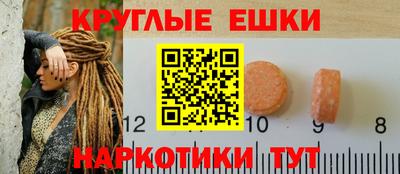 синтетический гашиш Ярцево