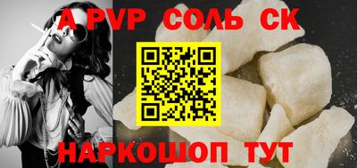 синтетический гашиш Ярцево