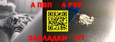 синтетический гашиш Ярцево