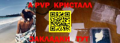 синтетический гашиш Ярцево