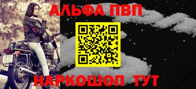 синтетический гашиш Ярцево
