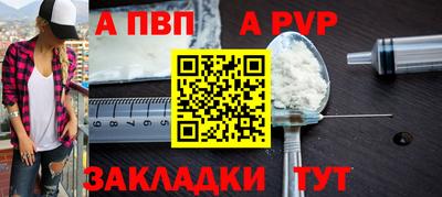 синтетический гашиш Ярцево