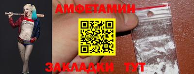apvp Янаул