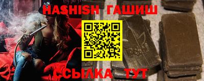 синтетический гашиш Ярцево