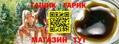 apvp Янаул