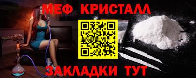 apvp Янаул