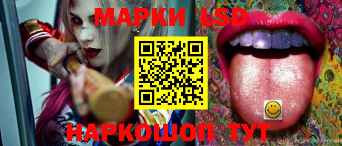 ЛСД экстази  Вход с VPN  Гатчина  LSD-25 экстази ecstasy 