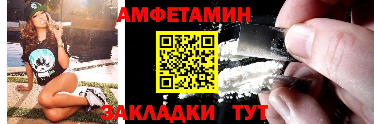 МЕТАМФЕТАМИН витя  Вход с VPN  Гатчина  МЕТАМФЕТАМИН витя 