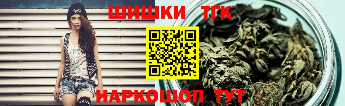 Бошки марихуана White Widow  Вход с VPN  Бошки марихуана OG Kush  Бошки марихуана тримм  Гатчина  МАРИХУАНА планчик 